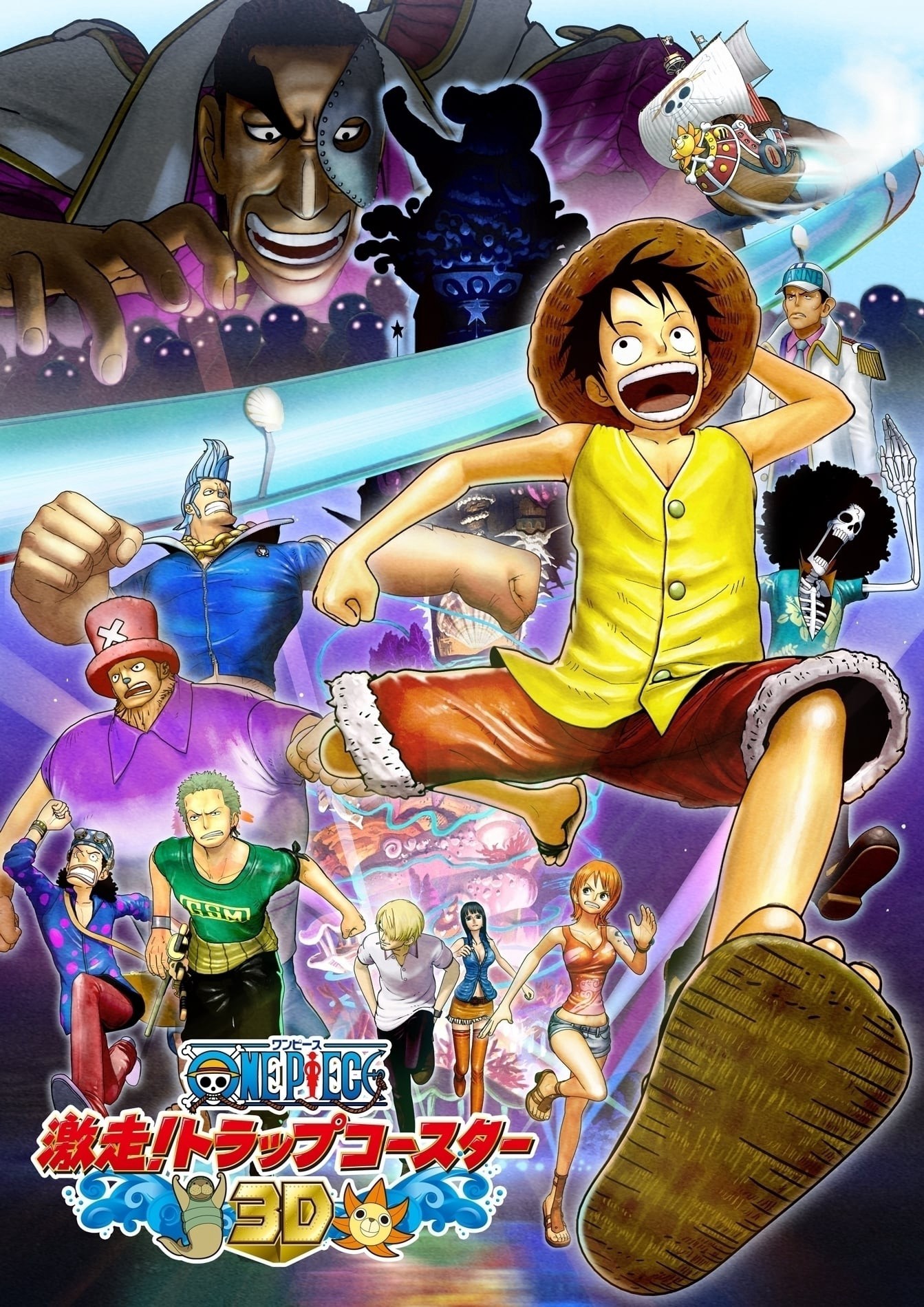 Xem phim One Piece 3D: Gekisou! Trap Coaster